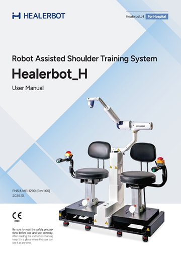 Healerbot 썸네일