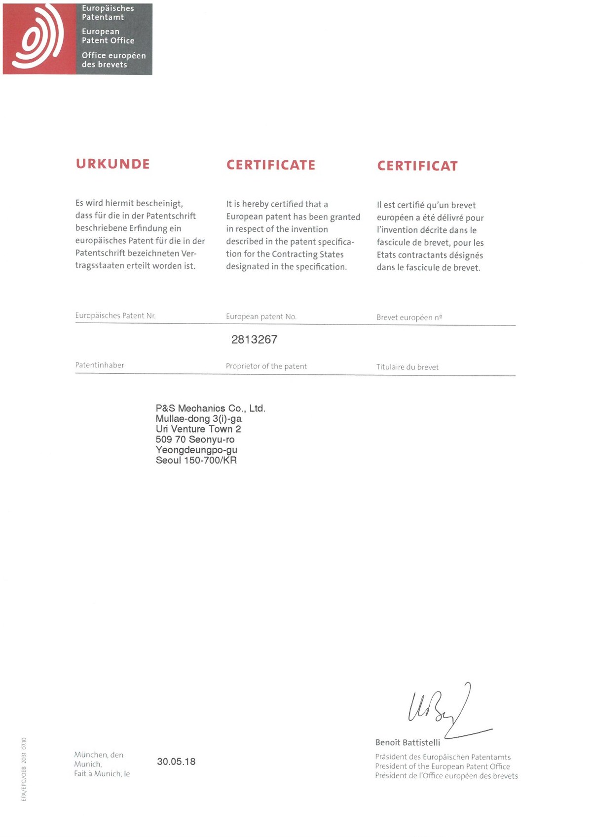 European Patent 2813267 이미지