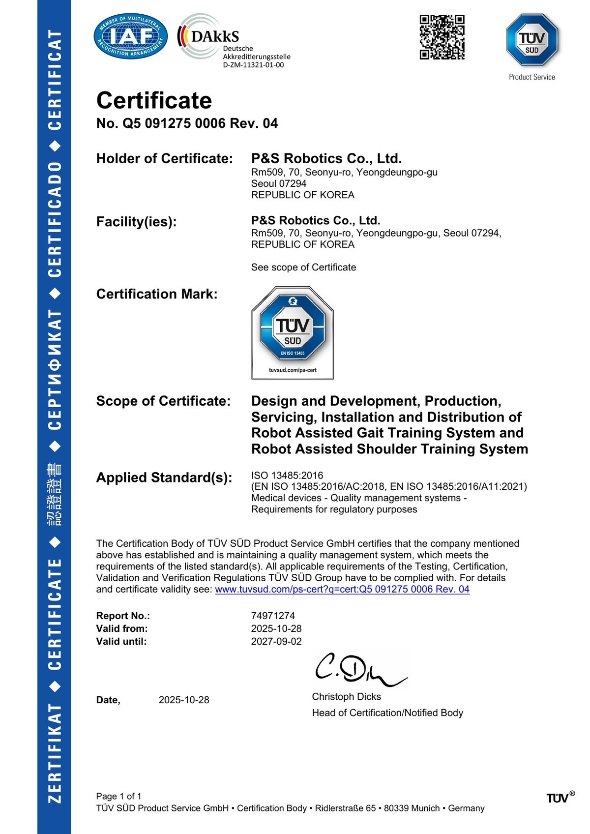 ISO 13485 Certificate 이미지