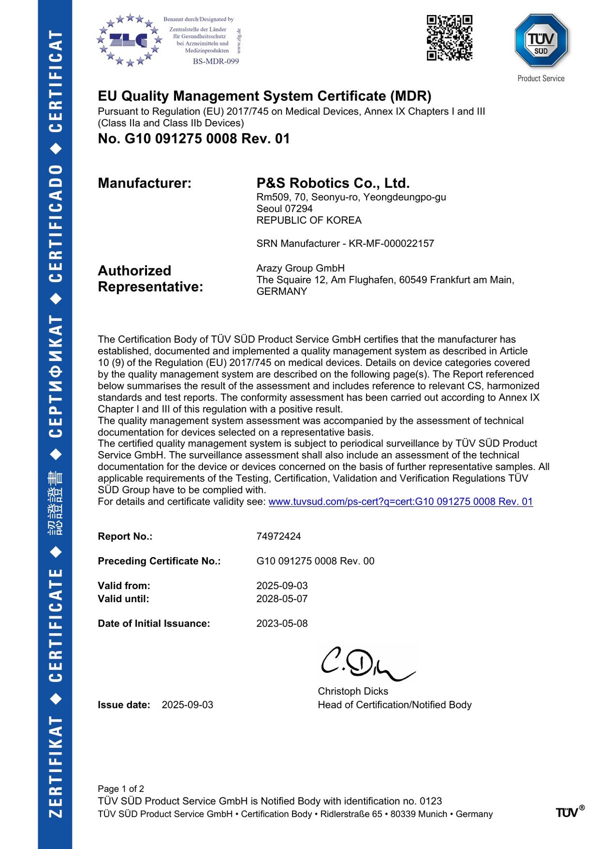 CE MDR Certificate 이미지