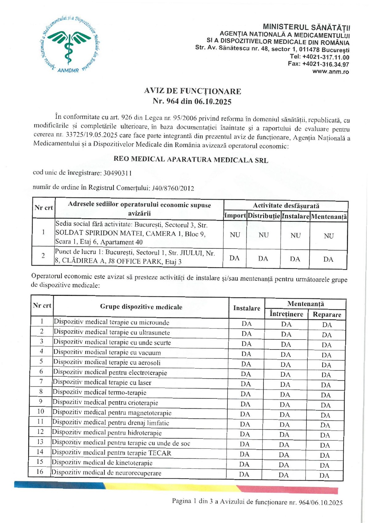 Licencia de actividad de productos sanitarios de Rumanía 이미지