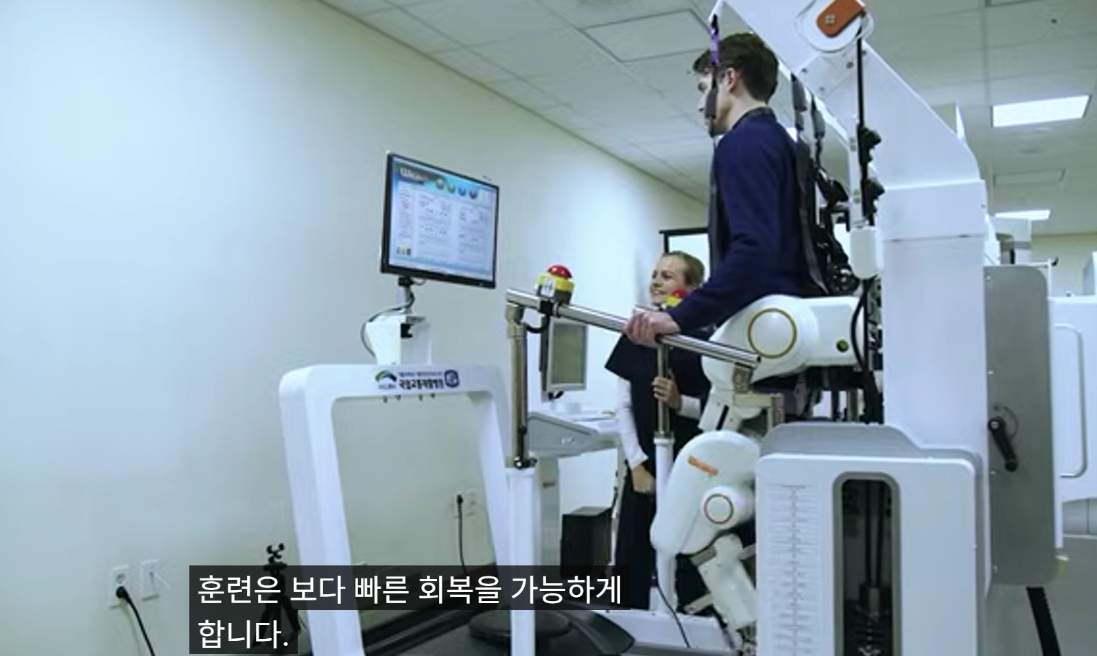 Walkbot PR 1 썸네일