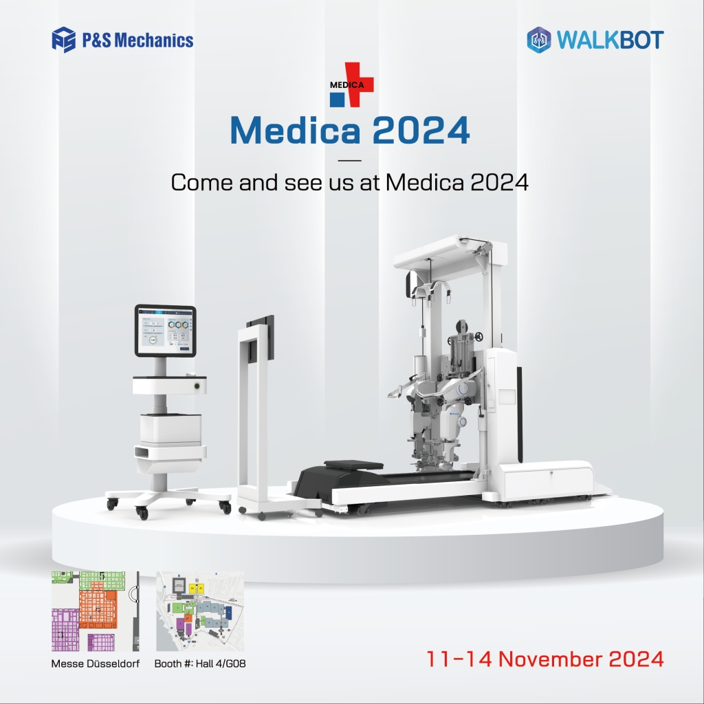 2024 Medica 썸네일