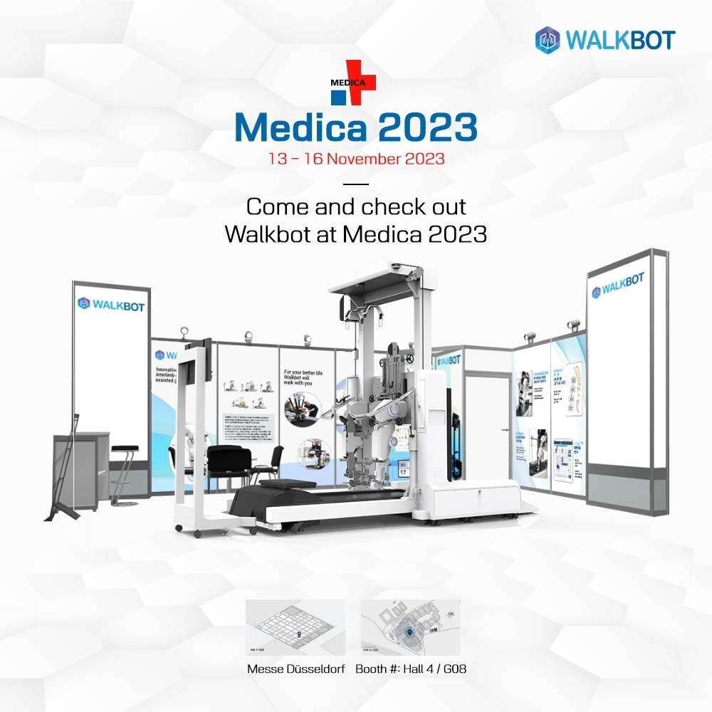 Medica 2023 썸네일