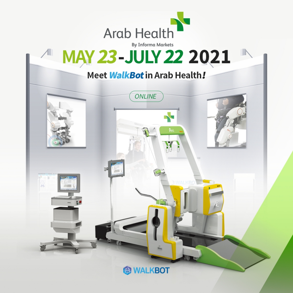 Arab Health 썸네일