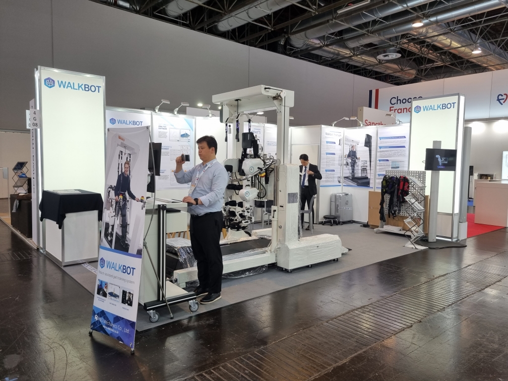 2023 Medica, Düsseldorf, Germany
