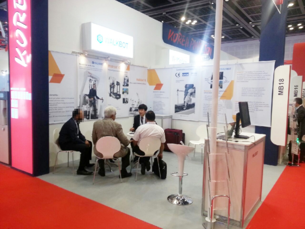2016 Arab Health, Dubai, UAE
