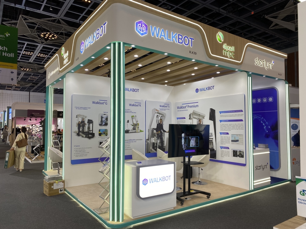 2025 Arab Health Booth at Dubai
